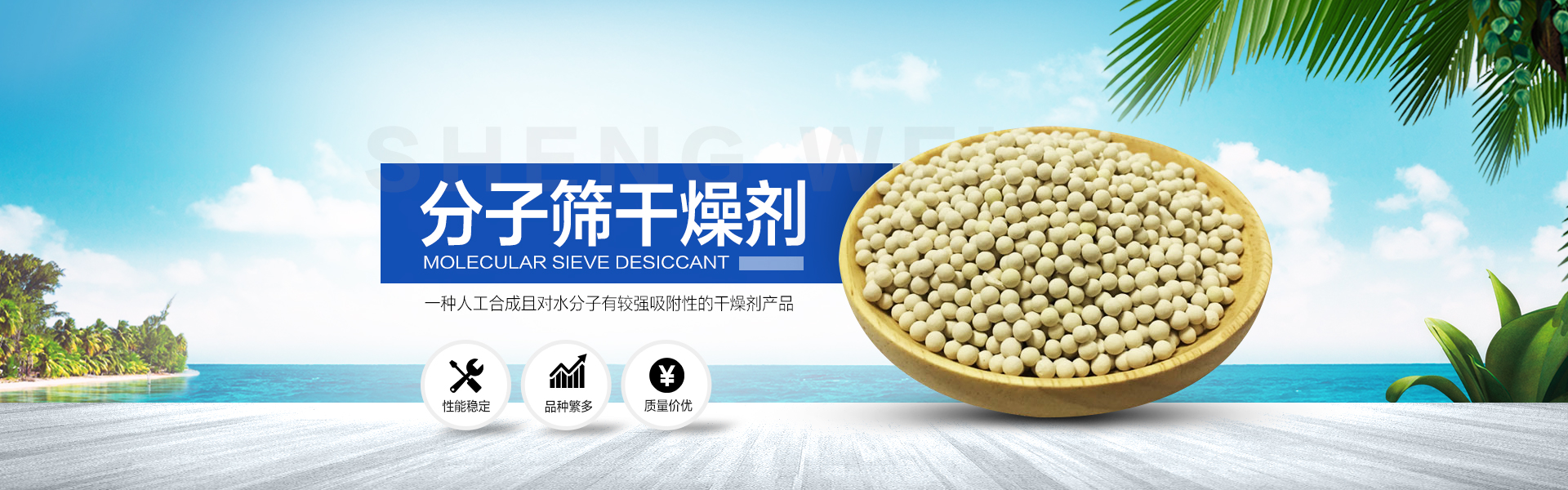 新鄉(xiāng)市富皓機(jī)械設(shè)備有限公司